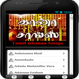 Tamil Ghaanaa Songs