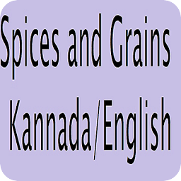 Spices and Grains in Kan...