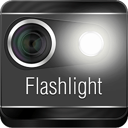 Flashlight手电筒