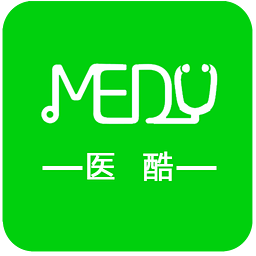 医酷MEDU