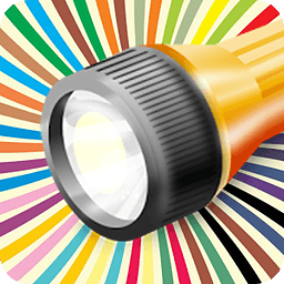LED Flash light - Torch