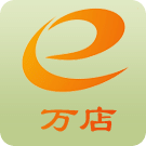 e万店手机版