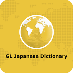 GL Japanese