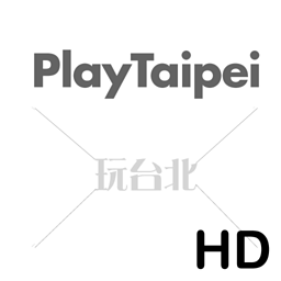 PlayTaipei HD (繁体中文版)