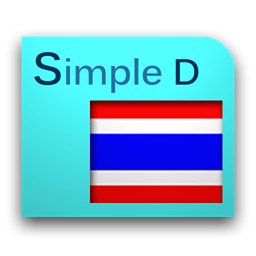 Simple Thai Dictionary