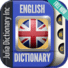 离线英语词典