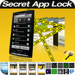 Secret AppLock [Trial Version]