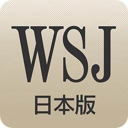 WSJ日本版