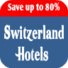 瑞士酒店预订优惠