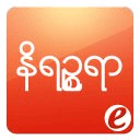 Easy Myanmar - Narinjara