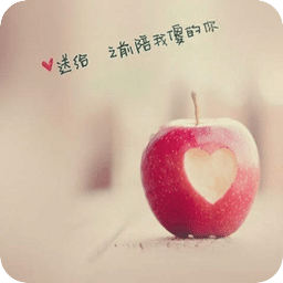 幸福密语动态壁纸