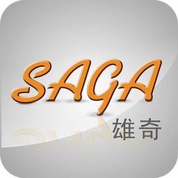 SAGA雄奇