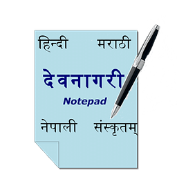 Devanagari Notepad