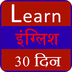 learn english in 30 days