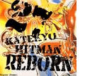 Hitman Reborn Anime Quiz app