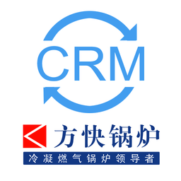 方快锅炉CRM