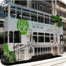 HK TramTrail(Off-line Version)