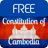 Constitution of Cambodia 