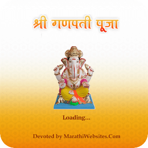 Ganesh Puja App