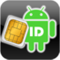 设备ID和SIM卡