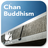 Chan Buddhism