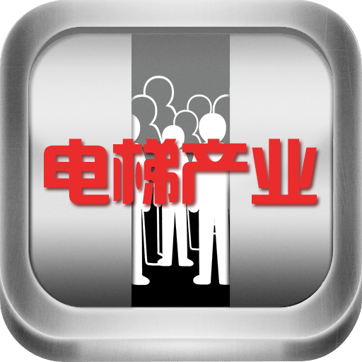 中国电梯产业门户