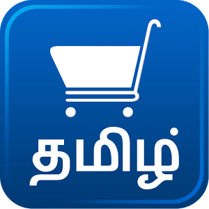 Tamil Grocery Shopping List