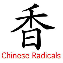 Chinese Radicals