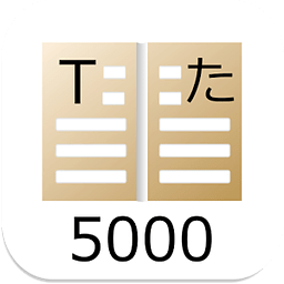 Japanese Words Touch 5000