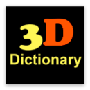 3D Dictionary 大伯公千字图