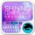 Shining Lens Flare Keyboard