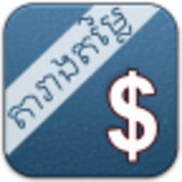 Khmer Market Price