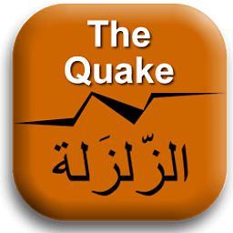 The Quake Quran Game