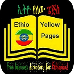 Ethio Yellow Yages