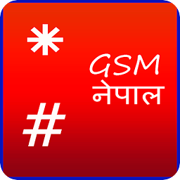 GSM Nepal