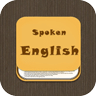 英语口语教程