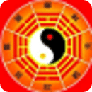玄奥民俗预测2.3