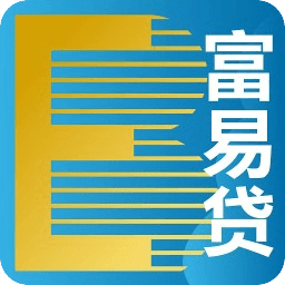 光大富易贷