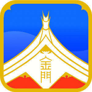 金門縣政府APP