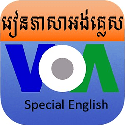 Khmer VOA Special English
