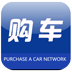 中国购车网