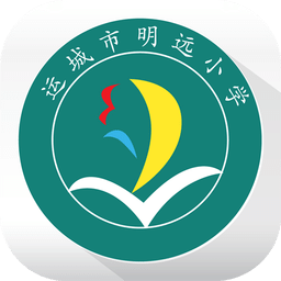 明远小学