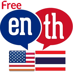 English Thai Translator