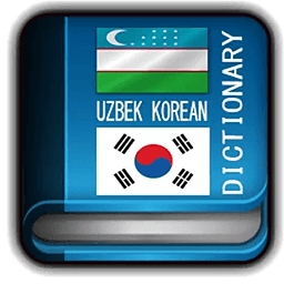 Uzbek Korean Dictionary