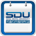 Mobile SDU