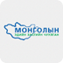 Mongolia Economic Forum