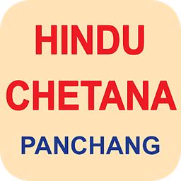 Hindu Chetana English Calendar