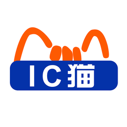 IC猫