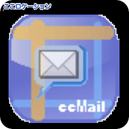 CCMAIL(电子邮箱地址)