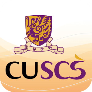 『CUSCS』香港中文大學專業進修學院